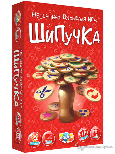 Шипучка 3-е издание DoJoy