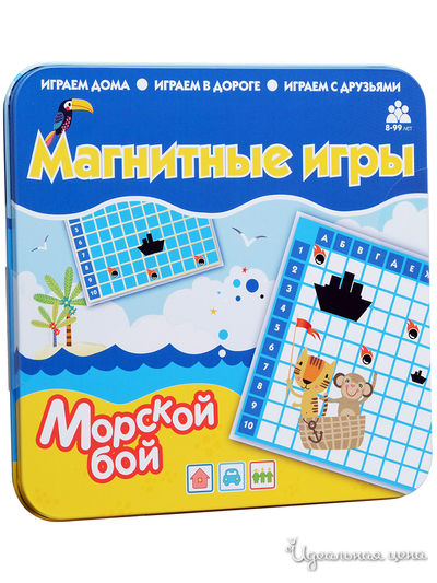 Магнитная игра Морской  бой Бумбарам