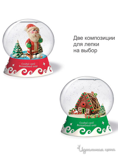Большой набор Волшебный шар Дед Мороз Magic Moments
