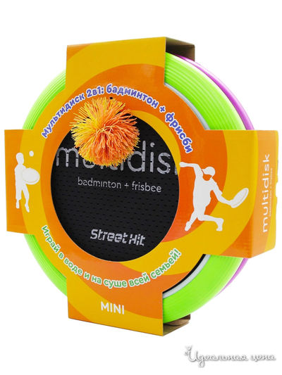 Мультидиск Премиум Mini, 30 см Street Hit (Fyle), цвет зеленый, фиолетовый