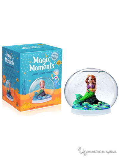 Набор Русалка Волшебный шар Magic Moments