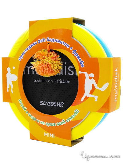 Мультидиск Премиум Mini 30 см Street Hit (Fyle), цвет желтый, синий