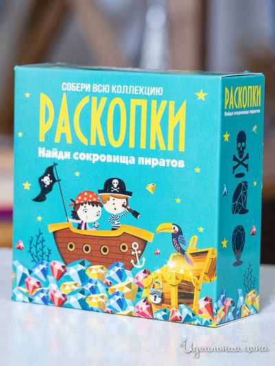 Раскопки Сокровища пиратов Раскопки