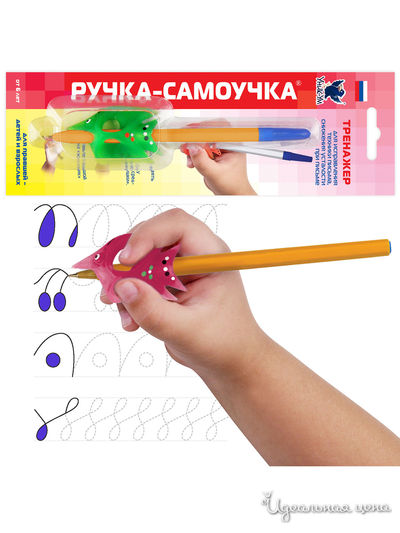 Ручка-самоучка для техники правшей Уник-Ум