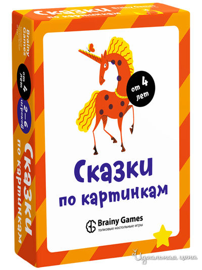 Игра-головоломка Сказки по картинкам Brainy Games