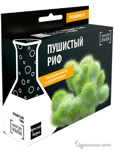 Пушистый риф Простая Наука