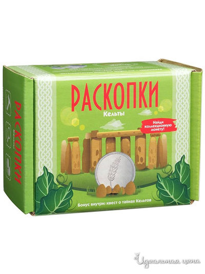 Раскопки Кельты с монетами Раскопки