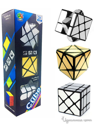 Набор 3 кубика зеркальных FanXin