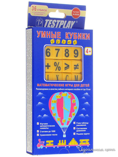 Умные кубики 1, 2, 3, 4, 5 Testplay