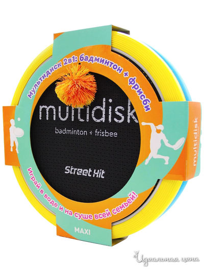 Мультидиск Премиум Maxi 40 см Street Hit (Fyle), цвет желтый, синий
