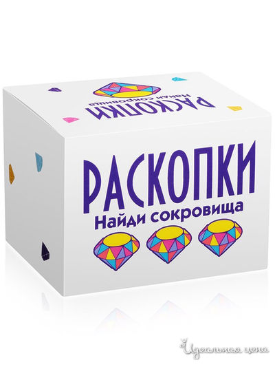 Раскопки Найди сокровища Раскопки
