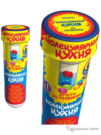 Молекулярная кухня, Опыты из пробирки Master IQ