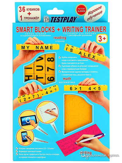 Умные кубики + тренажер для письма Testplay