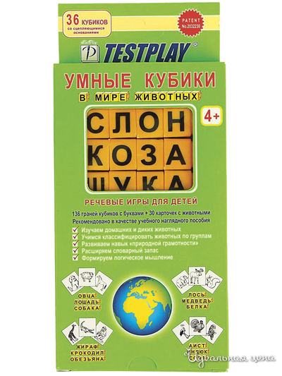 Умные кубики Животные Testplay