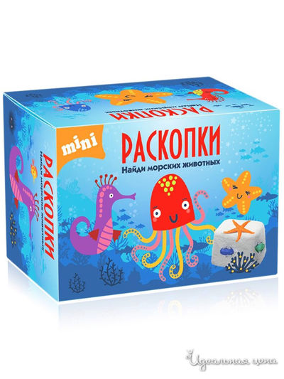 Морские животные, раскопки мини Раскопки