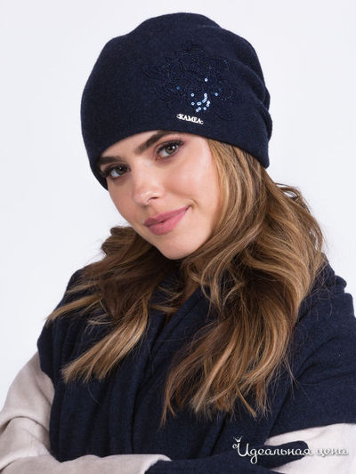 Шапка KAMEA, цвет темно-синий