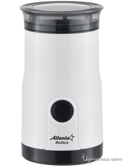 Кофемолка электрическая Atlanta, цвет белый