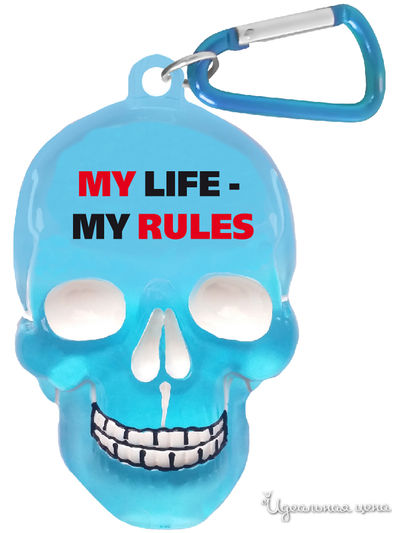 Брелок для ключей "My Life, My Rules" Be Happy, цвет голубой