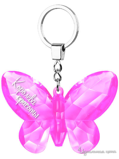 Брелок-бабочка "Королева красоты" Be Happy, цвет розовый