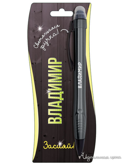 Именная ручка-стилус с подсветкой "Владимир" Be Happy, цвет серый