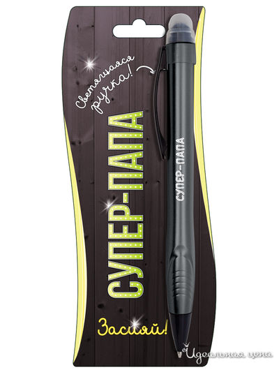 Ручка-стилус с подсветкой "Супер-папа" Be Happy, цвет серый