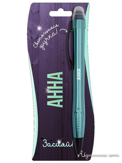 Именная ручка-стилус с подсветкой "Анна" Be Happy, цвет бирюзовый