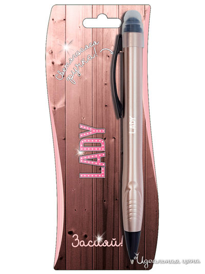 Ручка-стилус с подсветкой "Lady" Be Happy, цвет розовый