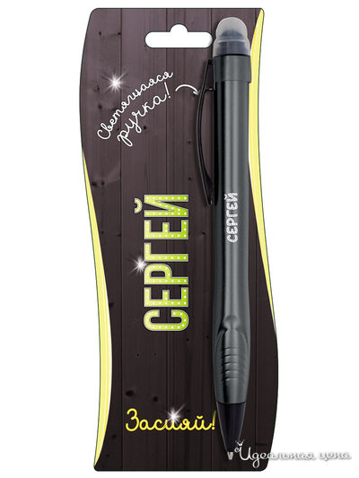 Именная ручка-стилус с подсветкой "Сергей" Be Happy, цвет серый