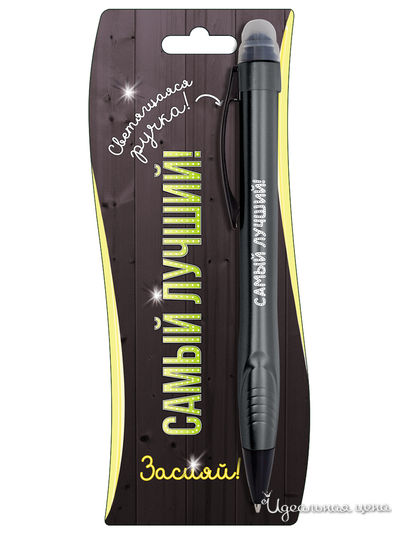 Ручка-стилус с подсветкой "Самый лучший!" Be Happy, цвет серый