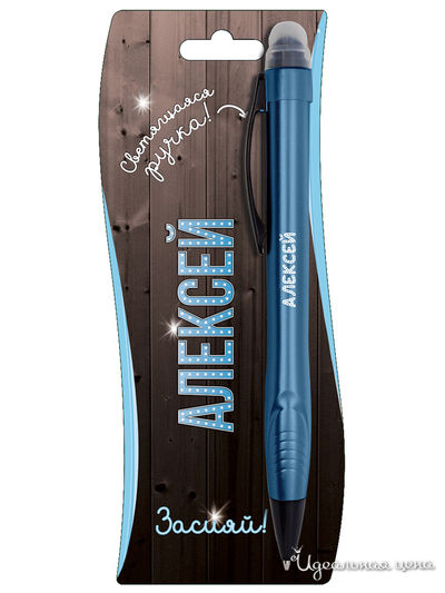 Именная ручка-стилус с подсветкой "Алексей" Be Happy, цвет синий