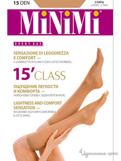 Гольфы, 2 пары MINIMI, цвет caramello