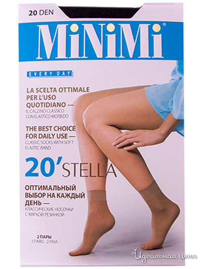 Носки, 2 пары MINIMI, цвет nero