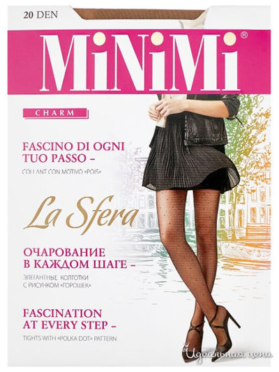 Колготки, 20 den MINIMI, цвет daino