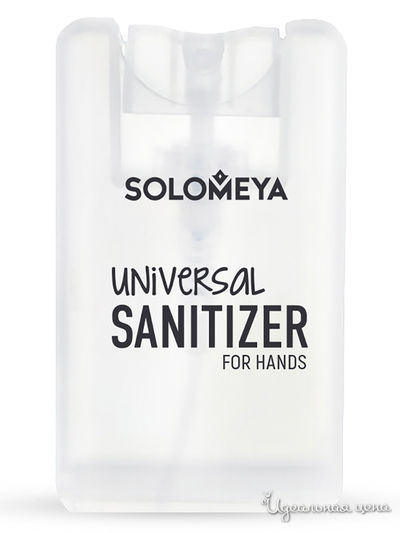 Средство для рук универсальное антибактериальное «Чайное дерево», спрей /Universal Sanitizer Spray for hands «Tea tree», 20 мл, Solomeya