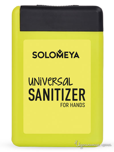 Средство для рук универсальное антибактериальное «Лимон», спрей Universal Sanitizer Spray for hands «Lemon», 20 мл, Solomeya