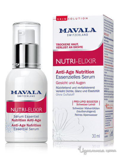 Сыворотка-бустер антивозрастная для лица и области вокруг глаз Anti-Age Nutrition Essential Serum 30 мл, Mavala