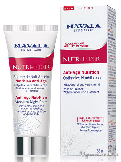 Бальзам-бустер антивозрастной ночной для лица и области вокруг глаз Anti-Age Nutrition Absolute Night Balm, 65 мл, Mavala