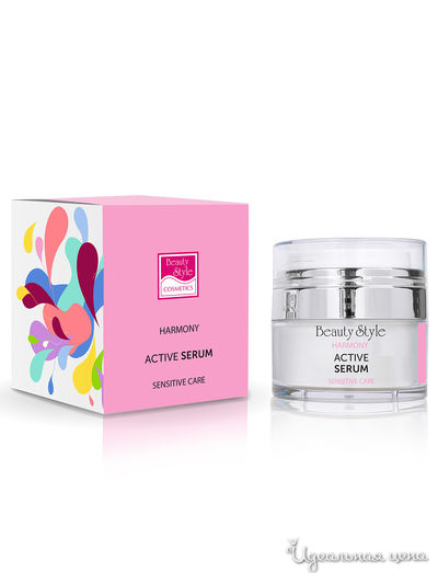 Сыворотка-концентрат с троксерутином для чувствительной кожи Harmony, 15 мл, Beauty Style