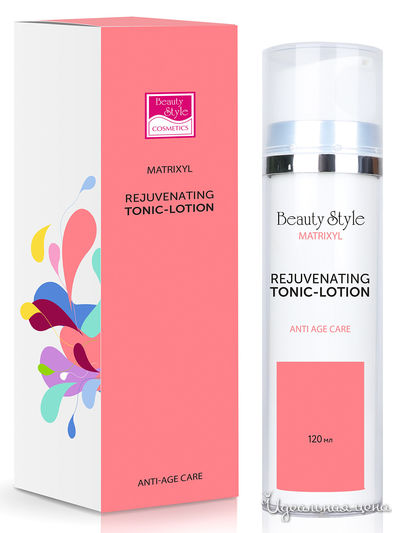 Тоник для лица омолаживающий Матриксил, 120 мл, Beauty Style