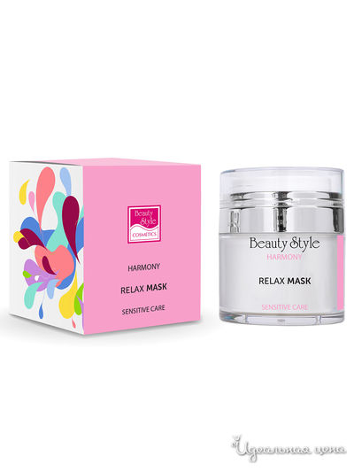 Маска для чувствительной кожи с маслом ши и гиалуроновой кислотой Harmony, 50 мл, Beauty Style