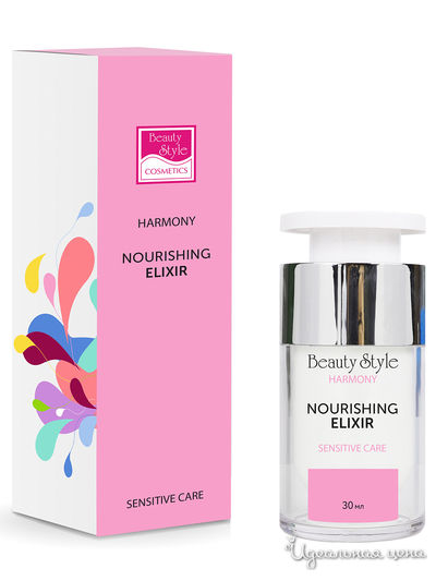 Эликсир питательный с маслом миндаля, арганы и органическим экстрактом опунции, 30 мл, Beauty Style