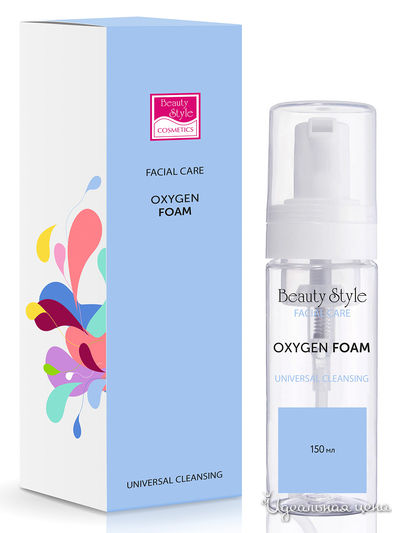 Пенка очищающая кислородная для всех типов кожи Cleansing universal, 150 мл, Beauty Style