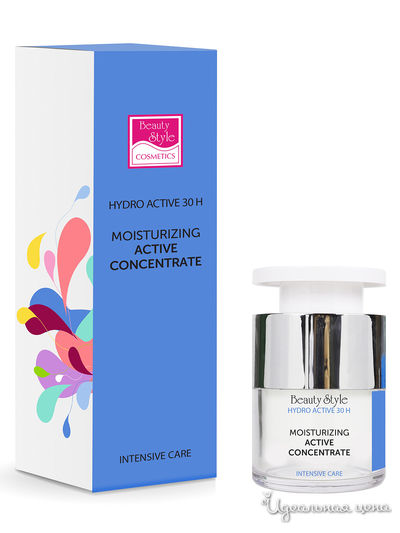 Концентрат активный увлажняющий пролонгированного действия Hydro active 30 h, 15 мл, Beauty Style