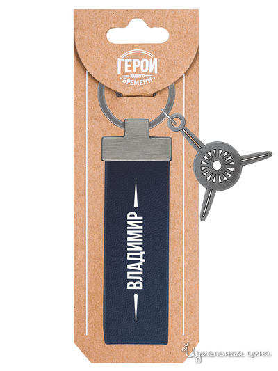 Брелок именной "Владимир" Be Happy, цвет синий