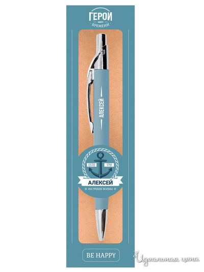 Ручка именная "Алексей" Be Happy, цвет голубой