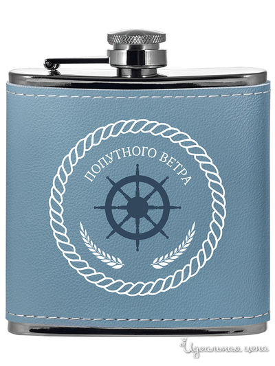 Фляжка подарочная с надписью "Попутного ветра", 165 мл Be Happy, цвет голубой