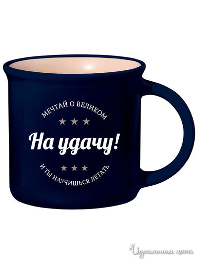 Кружка с надписью "На удачу", 430 мл Be Happy, цвет синий