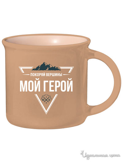 Кружка с надписью "Мой герой", 430 мл Be Happy, цвет бежевый