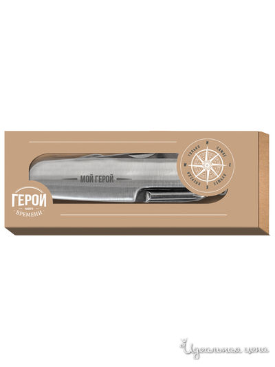 Нож туристический с надписью "Мой герой" Be Happy, цвет серебристый