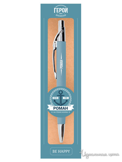 Ручка именная "Роман" Be Happy, цвет голубой